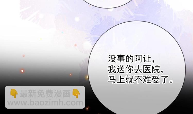 第17话 复婚吧(1/3)-第18话