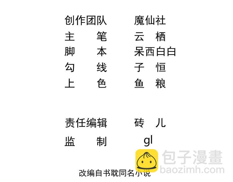 第17话 复婚吧(1/3)-第18话