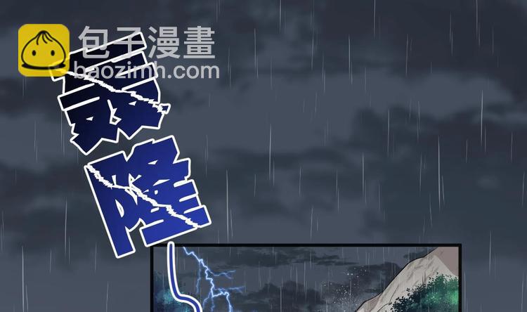 第17话 复婚吧(1/3)-第18话