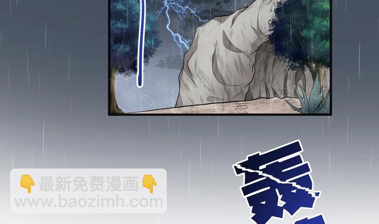 第17话 复婚吧(1/3)-第18话