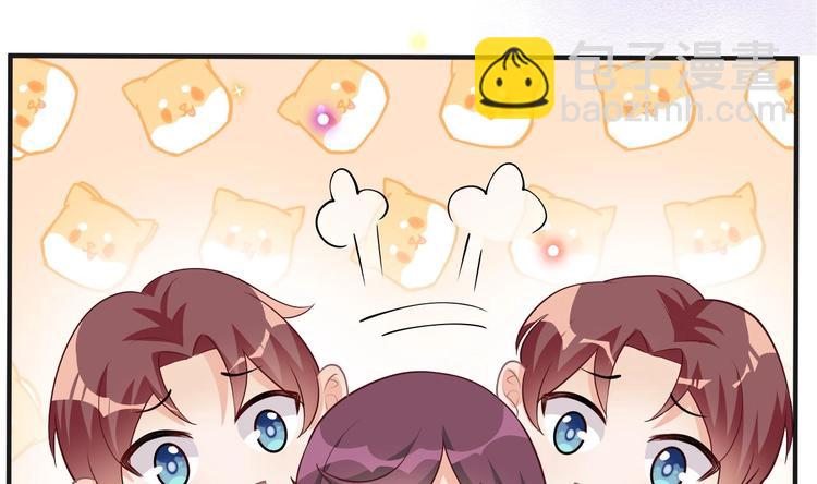 第19话 沈之言在线翻车(1/2)-第20话