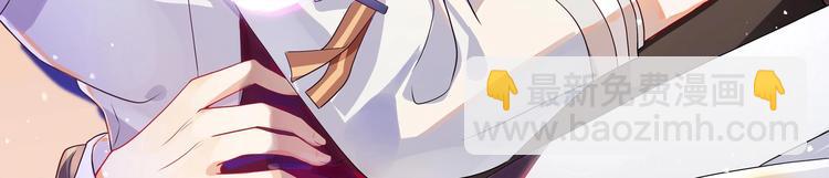 第19话 沈之言在线翻车(1/2)-第20话