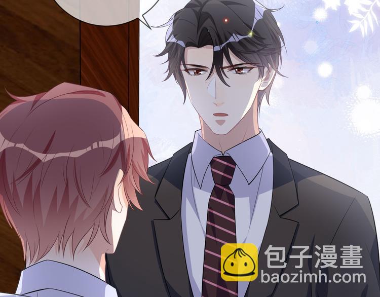 第19话 沈之言在线翻车(1/2)-第20话