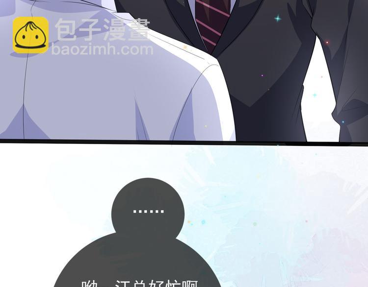 第19话 沈之言在线翻车(1/2)-第20话