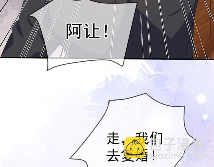 第19话 沈之言在线翻车(1/2)-第20话