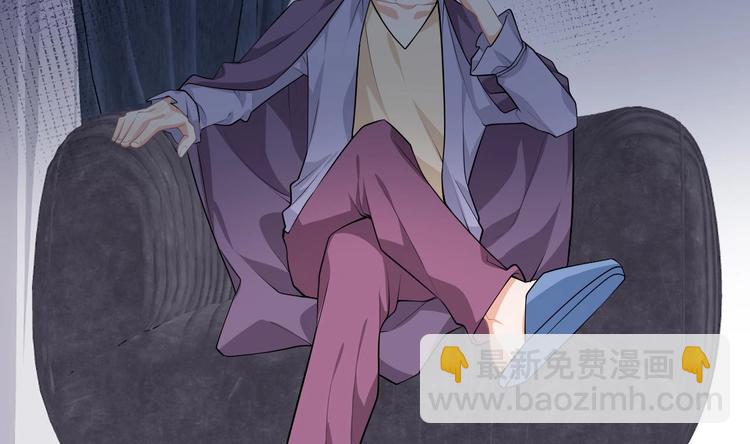 第19话 沈之言在线翻车(1/2)-第20话