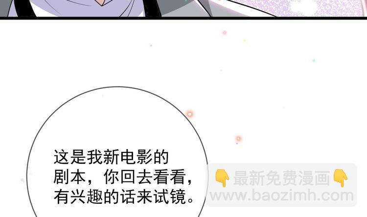 第21话 修罗场上见！(1/3)-第22话