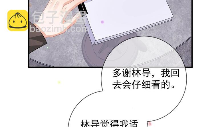 第21话 修罗场上见！(1/3)-第22话