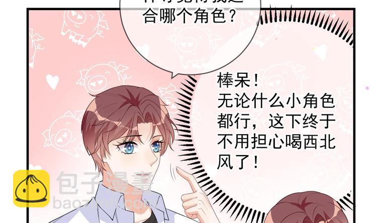 第21话 修罗场上见！(1/3)-第22话