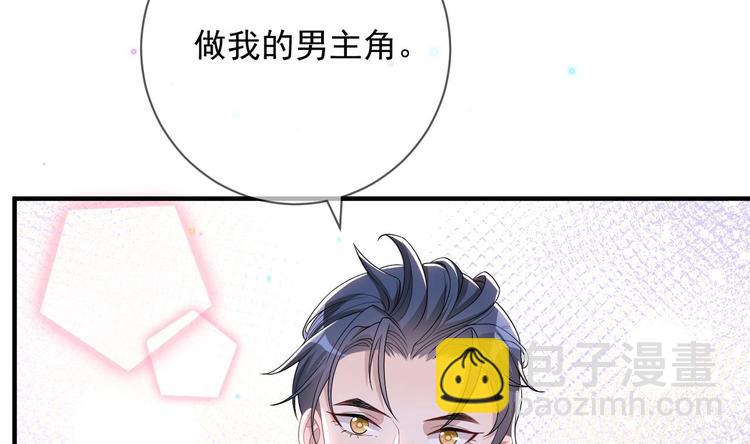 第21话 修罗场上见！(1/3)-第22话