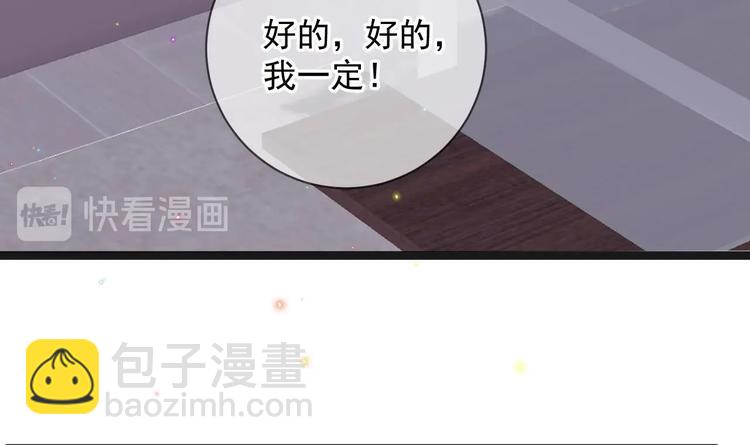 第21话 修罗场上见！(1/3)-第22话