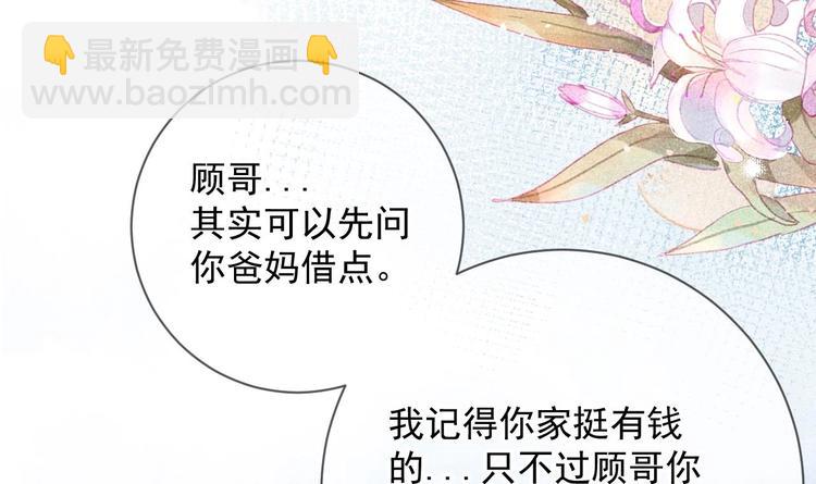 第21话 修罗场上见！(1/3)-第22话