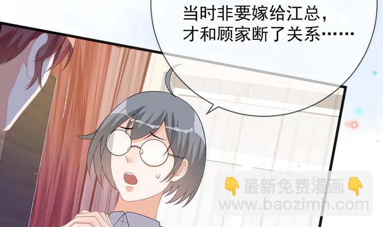 第21话 修罗场上见！(1/3)-第22话