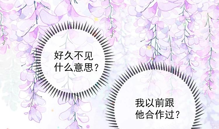 第21话 修罗场上见！(1/3)-第22话