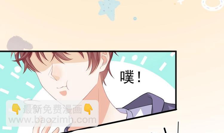 第23话 车内动口不动手！(1/3)-第24话