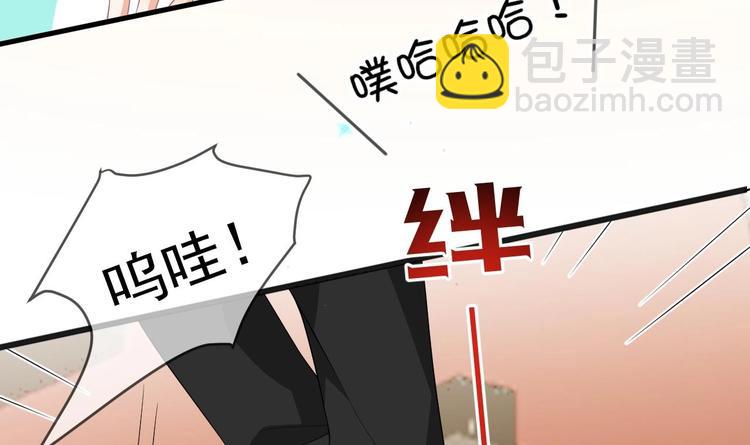 第23话 车内动口不动手！(1/3)-第24话