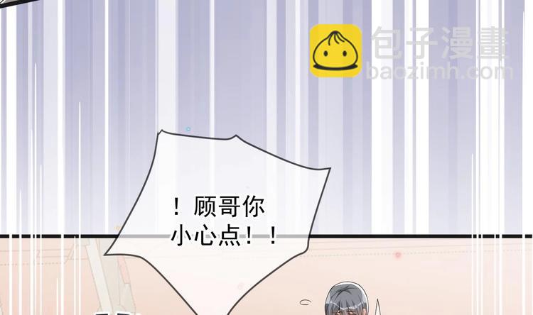 第23话 车内动口不动手！(1/3)-第24话