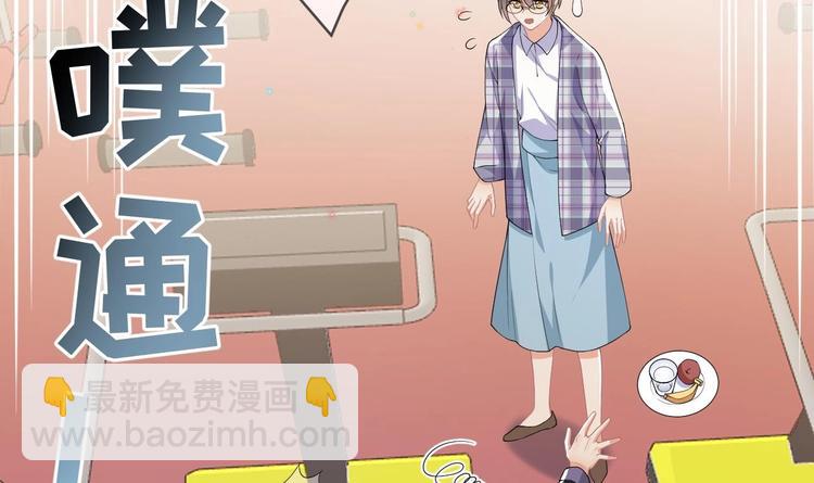 第23话 车内动口不动手！(1/3)-第24话