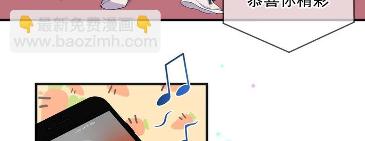 第23话 车内动口不动手！(1/3)-第24话