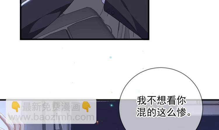 第23话 车内动口不动手！(1/3)-第24话