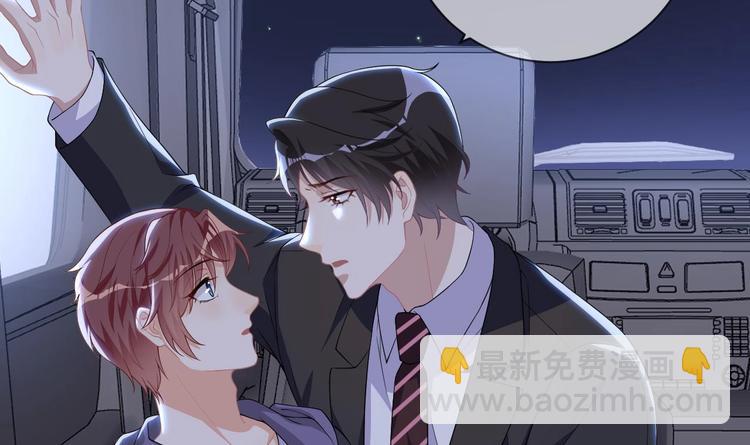 第23话 车内动口不动手！(1/3)-第24话