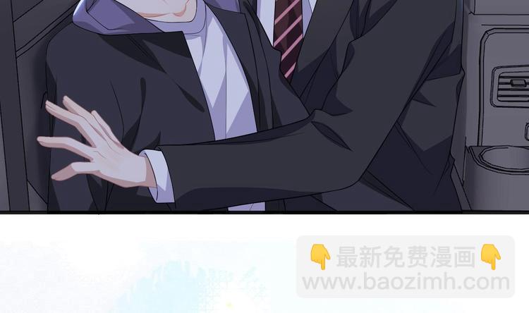 第23话 车内动口不动手！(1/3)-第24话