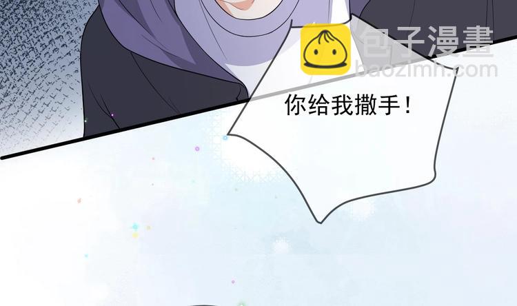 第23话 车内动口不动手！(1/3)-第24话