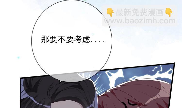 第23话 车内动口不动手！(1/3)-第24话