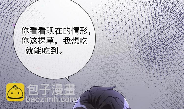 第23话 车内动口不动手！(1/3)-第24话