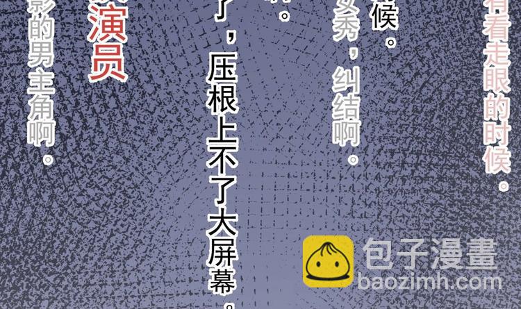 第23话 车内动口不动手！(1/3)-第24话