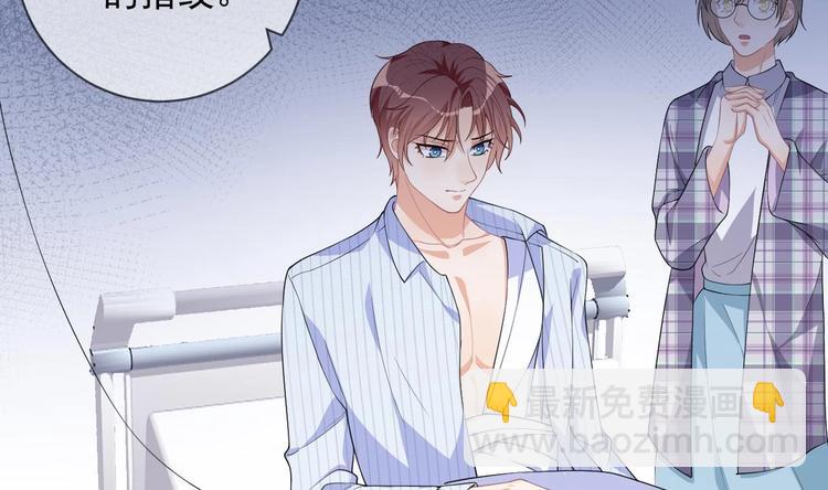 第25话 趁人之危！(1/3)-第26话