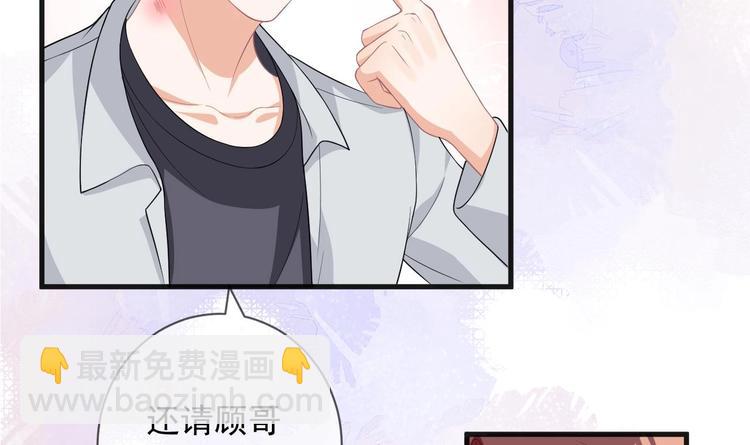 第25话 趁人之危！(1/3)-第26话