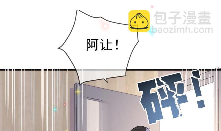 第25话 趁人之危！(1/3)-第26话