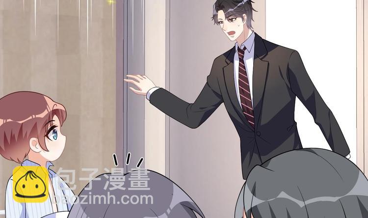 第25话 趁人之危！(1/3)-第26话