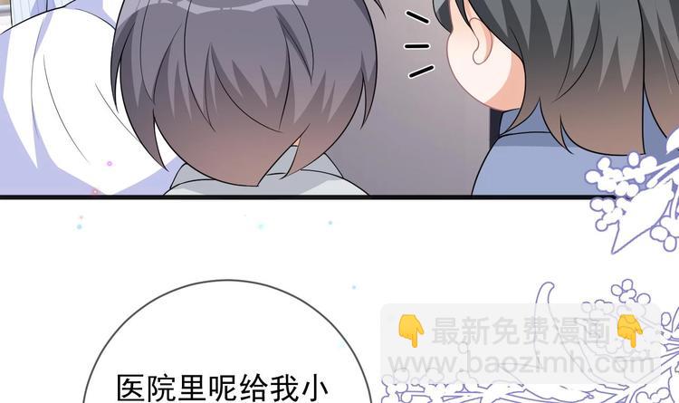 第25话 趁人之危！(1/3)-第26话