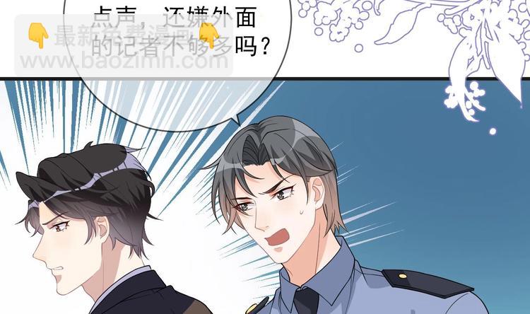 第25话 趁人之危！(1/3)-第26话