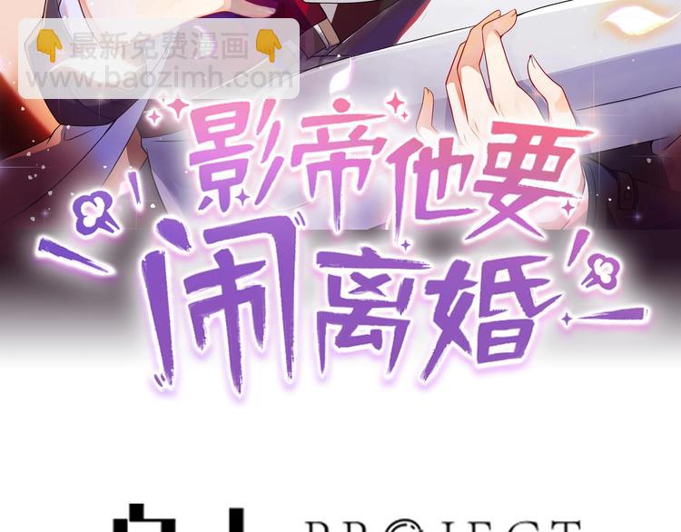 第25话 趁人之危！(1/3)-第26话