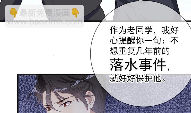 第25话 趁人之危！(1/3)-第26话