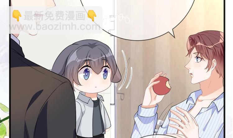 第25话 趁人之危！(1/3)-第26话