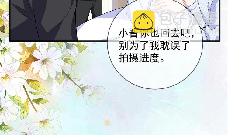 第25话 趁人之危！(1/3)-第26话