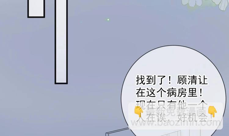 第25话 趁人之危！(1/3)-第26话