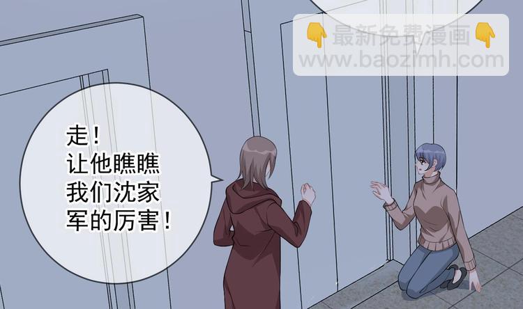 第25话 趁人之危！(1/3)-第26话