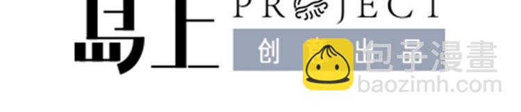 第25话 趁人之危！(1/3)-第26话