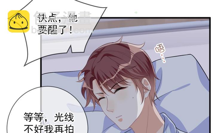 第25话 趁人之危！(1/3)-第26话