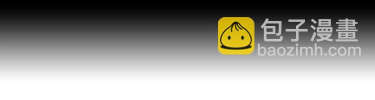 第25话 趁人之危！(1/3)-第26话