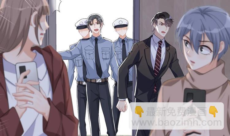 第25话 趁人之危！(1/3)-第26话