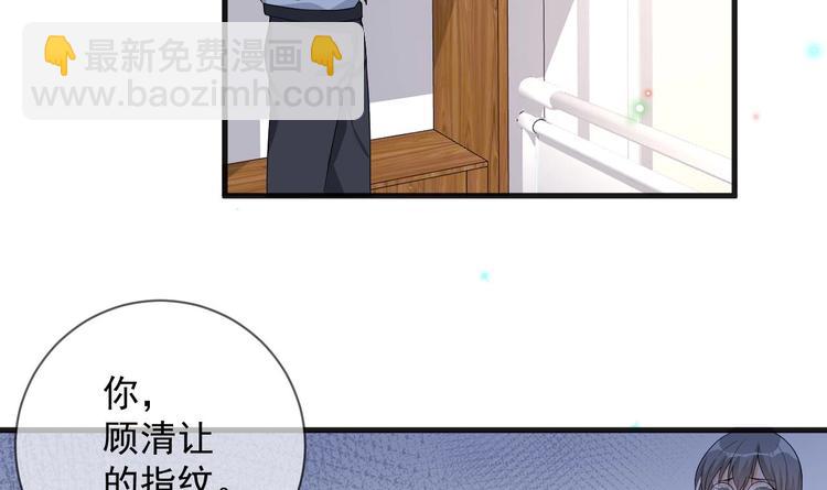 第25话 趁人之危！(1/3)-第26话