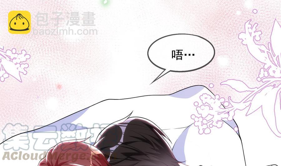 第26话 你喂我(1/3)-第28话