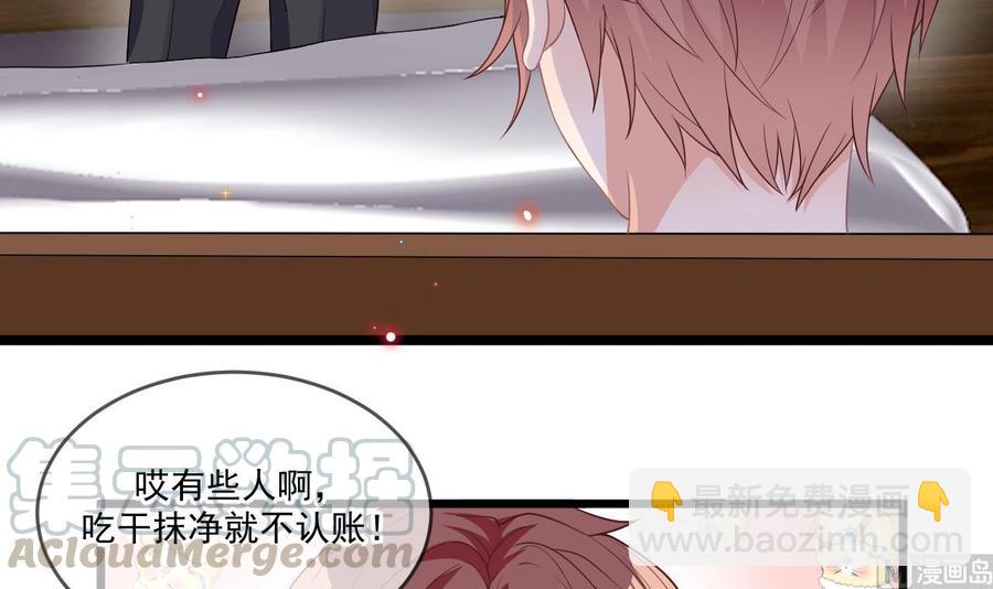 第26话 你喂我(1/3)-第28话