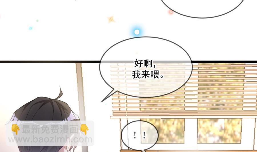 第26话 你喂我(1/3)-第28话